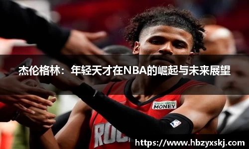 九游体育.九游体育官网入口