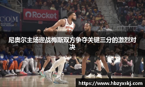 九游体育app