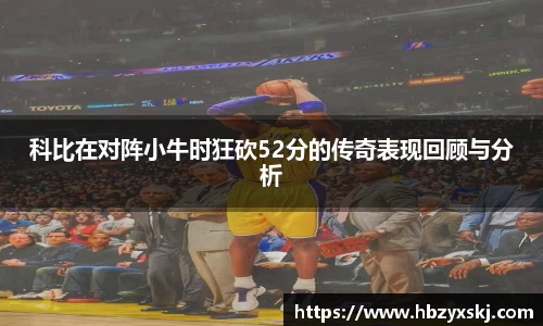 九游体育app