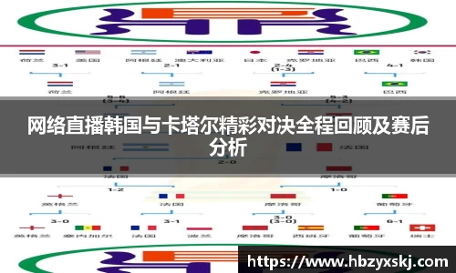 九游体育app