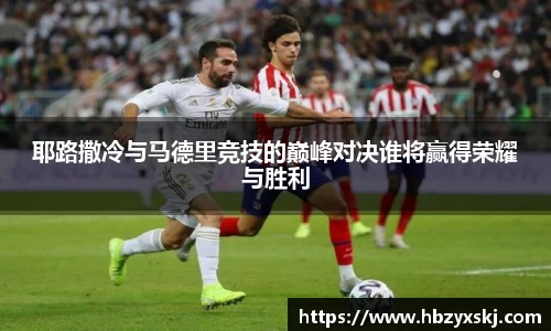 九游体育sports