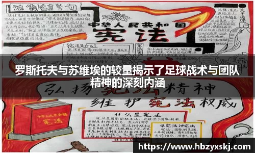 九游体育app