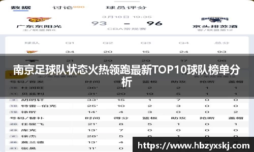 九游体育sports