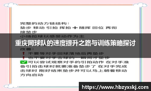 九游体育app